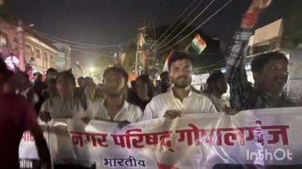 गोपालगंज: नगर परिषद ने शहर के पोस्ट ऑफिस से देश के जवानों के पाकिस्तान पर हमले के पक्ष में हर्ष मार्च निकाला