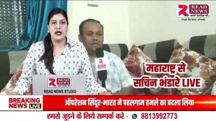 Chhatrapati Sambhaji Nagar Latest News With Sachin Bhandare #Chhatrapati #SambhajiNagar #maharashtra