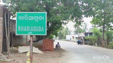 ଜରଡା: ମୁକୁନ୍ଦପୁର ଗ୍ରାମର ମନ୍ଦିର ପ୍ରତିଷ୍ଠା ଉତ୍ସବ ଉଦଯାପିତ