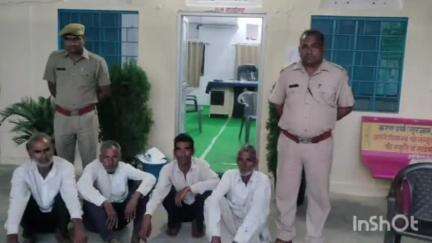 दांतारामगढ़: खाटूश्यामजी सदर थाना पुलिस ने राजकार्य में बाधा के मामले में चार आरोपियों को किया गिरफ्तार