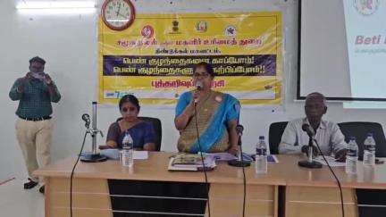 திண்டுக்கல் மேற்கு: ஊரக வளர்ச்சி முகமை அலுவலகத்தில் பெண் குழந்தைகளை காப்போம்: பத்திரிக்கையாளர்களுக்கு பயிற்சி முகாம்