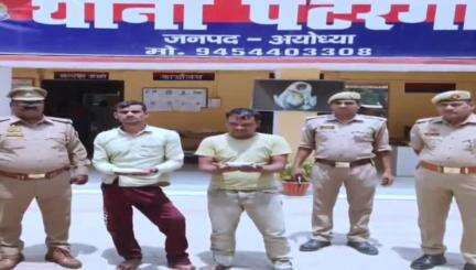 रुदौली: पटरंगा पुलिस ने चौधरी पुरवा से 530 ग्राम स्मैक के साथ दो अभियुक्तों को गिरफ्तार कर जेल भेजा