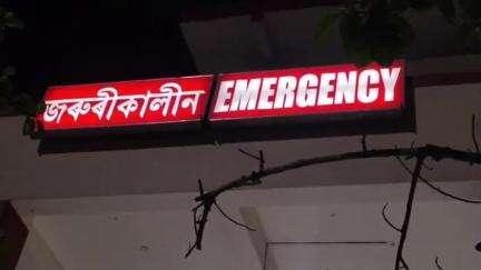 ধুবুৰী ভাগ: আমিনেৰচৰত কংগ্ৰেছ প্ৰাৰ্থী আৰু ৱাৰ্ড মেম্বাৰ পদৰ প্ৰাৰ্থীক ভোট নিদিয়াৰ বাবেই চোকা অস্ত্ৰৰে মূৰত আক্ৰমণ