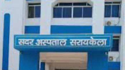 सरायकेला: सरायकेला सदर अस्पताल में सर्पदंश का मामला, महिला को सांप ने डसा