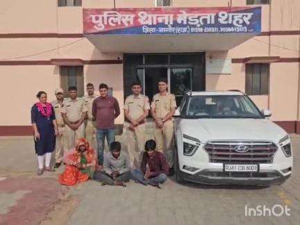 #PS Mertacity :- ग्राम कुरड़ाया में हुई लाखों रूपयों के आभूषण एवं नकदी की चोरी के प्रकरण में अर्न्तराज्य बावरीया गैंग के तीन शातिर सदस्य #गिरफ्तार। चोरी के आभूषण बरामद तथा वारदात में प्रयुक्त एक कार जब्त।