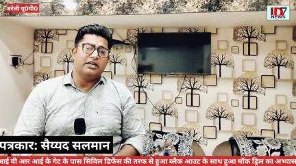 युद्ध का सायरन बजते ही बरेली डूब गई अंधेरे में और फिर देखे किधर हुआ हवाई हमला और कहां फटे बम और कैसे लगगई झोपड़ी में आग