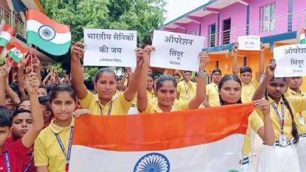 लालगंज: वर्मा नगर के एक विद्यालय में छात्र-छात्राओं के द्वारा ऑपरेशन सिंदूर के सफल होने पर मनाया जश्न #OperationSindoor