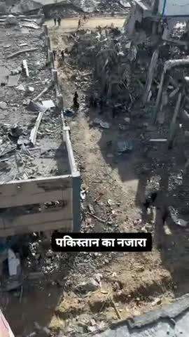 India Kamala Pakistan May#Pakistan kamla#India kamla