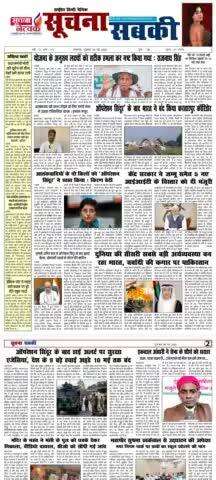 इमरजेंसी का एलान, कांपने लगा पाक...

पाकिस्तान में हुई भारत की स्ट्राइक के बाद पाकिस्तानी पंजाब की CM मरियम नवाज ने इमरज