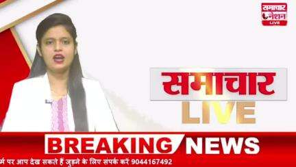 maudaha blacking news
amit kumar chauhan