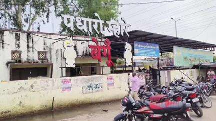 बेगुं: बेगू नगर के शहीद भगतसिंह बस स्टैंड पर नगर पालिका द्वारा रूपालो बेगू अभियान के तहत सफाई अभियान चलाया जाएगा