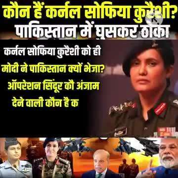 Bharat ka do Veer aise Hain