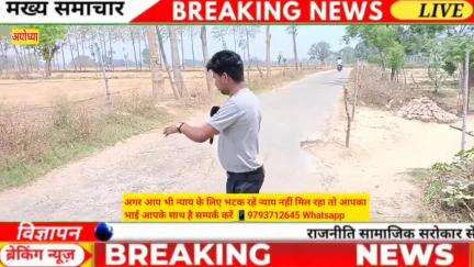 #रुदौली क्षेत्र के चंद्रामऊ वालों के लिए बहुत बड़ी खुशखबरी बदले पुर मोड़ से चंद्रामऊ तक रोड़ बनने जा रहा