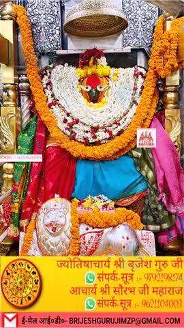 #कृपया 1 ₹ #दान #अवश्य करें #राधे-राधे #राधे #हरहरमहादेव #महाकाल #mahakaal #ॐ #krishnaquotes #mathura #vishnu