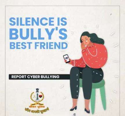 #सीकर
Beware of scammers
डायल करे 1930
#cyberAwareness 
#TeamSikarPolice