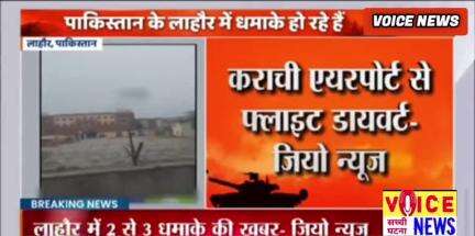 Pakistan Lahore Blast News : लाहौर में इस वक्त जंगी सायरन... पाकिस्तान में कुछ बड़ा होगा... #viral #news #lahor