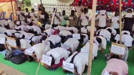 డిమాండ్లను పరిష్కరించాలని కోరుతూ అమలాపురంలో కలెక్టరేట్ ఎదుట ప్లకార్డులు నెత్తిన పెట్టుకొని సిహెచ్ఓల వినూత్న నిరసన