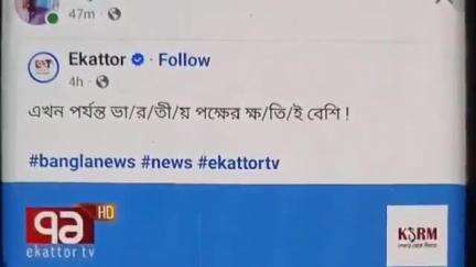 রানাঘাট ১: দেশ বিরোধী পোস্টের অভিযোগে আটক তৃণমূল নেতা শাহজাহান শেখ; এদের পাকিস্তান নাহলে বাংলাদেশে পাঠিয়ে দেওয়া উচিত, বলেন সাংসদ