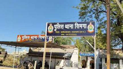 सिमगा: सिमगा में बेमेतरा रोड के पास एक व्यक्ति के साथ हुई मारपीट, पुलिस ने दर्ज किया मामला