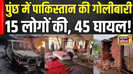 Pakistan Attack in Poonch : पाकिस्तान ने पुंछ में गुरुद्वारे पर किया हमला | Operation Sindoor | Army