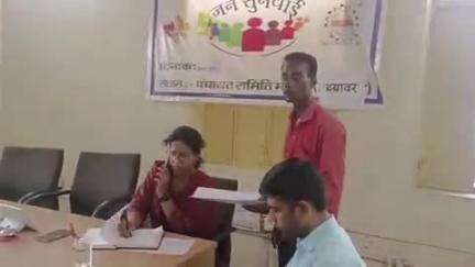 मसूदा: मसूदा पंचायत समिति के वीसी कक्ष में माह के दूसरे गुरुवार को आयोजित की गई ब्लॉक स्तरीय जनसुनवाई