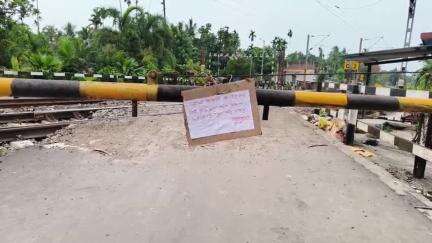 আমডাঙা: দত্তপুকুরে রাত ১০টা থেকে সকাল ৬টা পর্যন্ত বন্ধ রেলগেট