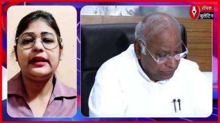 PM की अनुपस्थिति पर विपक्ष का हमला, खरगे बोले - देश के लिए बोलते तो बेहतर होता
#MallikarjunKharge #Congress #modi