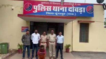 आसपुर: खेरमाल के जंगलों से 2 हजार रुपये का इनामी जेवरात चोर 21 माह बाद पकड़ा गया
