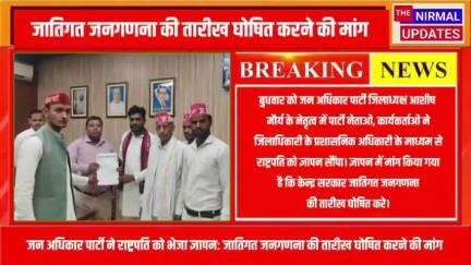 बहुत बहुत आभार मीडिया के साथियों का...💝

#JanAdhikarParty #BabuSinghKushwaha #shivkanyakushwaha #Basti #abhishek_jap