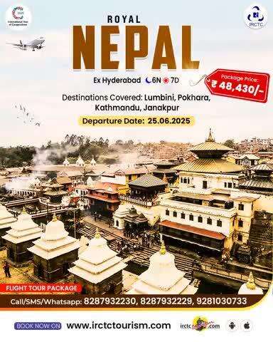 From the birthplace of Lord Buddha to the birthplace of Goddess Sita, explore the profound pilgrimage sites in Nepal with IRCTC's 6N/7D flight tour package.