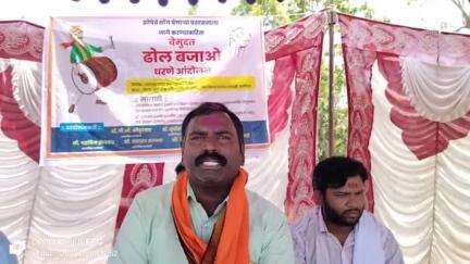 धर्माबाद: सिरसखोड चौरस्ता येथे अवैध रेती विरोधात ढोल बजाओ धरणे आंदोलन सुरु: सामाजिक कार्यकर्ते कोटूरवार