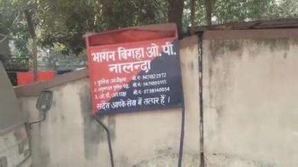 रहुई: नवादापर गांव में तिलक समारोह के दौरान हर्ष फायरिंग, एक की मौत, दो घायल