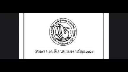 કાલાવાડ: જામનગર જિલ્લાના કાલાવડ કેન્દ્રનું ધોરણ 10 નું ૮૨.૬૬ ટકા પરિણામ આવ્યું
