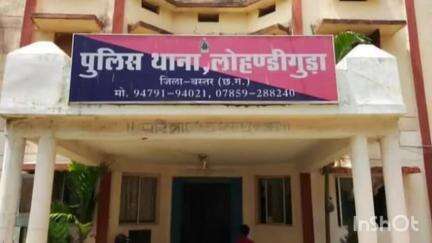 लोहंडीगुडा: ग्राम गरदा बोदापारा में जमीन विवाद को लेकर चचेरे भाई ने अपने भाई की हत्या की