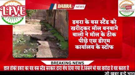 एस डी एम एवं तहसील कार्यालय के कर्मियों के निवास बने गटर स्पॉट,बेबस एस डी एम एवं तहसीलदार नही कर पा रहे मदद;मॉल के पीछे