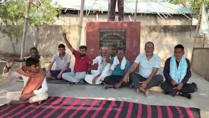 रफीगंज: प्रखंड मुख्यालय में किसान मजदूर मोर्चा मगध का 114वें दिन भी अपनी मांगों को लेकर धरना प्रदर्शन जारी