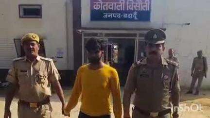 बिसौली: नागपुर गांव के युवक ने इंस्टाग्राम पर पाकिस्तान जिंदाबाद का किया कमेंट, हुआ गिरफ्तार