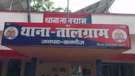 कन्नौज तालग्राम 
 कन्नौज sp ने किया तालग्राम थाना का वार्षिक निरीक्षण