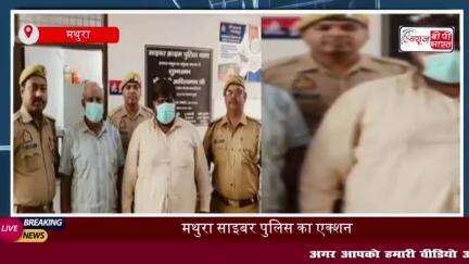 फर्जी दस्तावेजों से लोन लेने वाला पिता-पुत्र गिरफ्तार, बड़ा ऋण धोखाधड़ी गैंग का हुआ भंडाफोड़
#फर्जी #दस्तावेजों #लोन