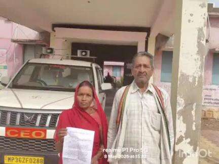 बल्देवगढ़: हटा गांव में आवास योजना के नाम पर सरपंच पति पर ₹20,000 मांगने का आरोप, जनपद पंचायत सीईओ से की शिकायत