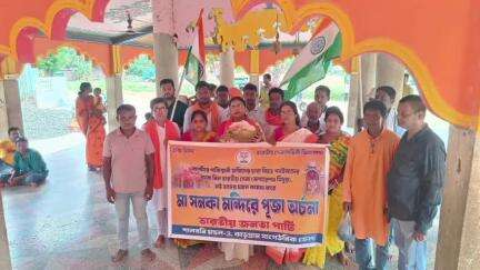 গড়বেতা ৩: BJP পক্ষ থেকে গোয়ালতোড়ে সনকা মন্দিরে পুজো দেওয়া হল ভারতীয় সেনাদের মঙ্গল কামনায়
