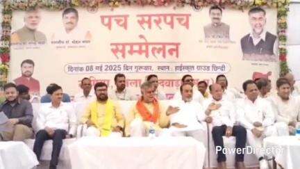 तामिया: छिंदी में पंच-सरपंच सम्मेलन को संबोधित करने पहुंचे कैबिनेट मंत्री प्रहलाद सिंह पटेल, सांसद और विधायक भी रहे मौजूद