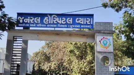 સોનગઢ: સોનગઢ તાલુકાના કિકાકુઇ ગામની સીમમાં અકસ્માત નડતા યુવતીને ઈજા પોહચી.