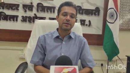 अशोक नगर: जिले को जल अभावग्रस्त घोषित करने का कलेक्टर का आदेश