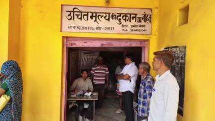 मांगरौल: गिवअप अभियान के तहत मांगरोल ब्लाक की राशन दुकानों का किया गया औचक निरीक्षण