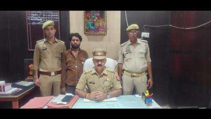 किशनी: किशनी पुलिस ने देवी-देवताओं पर अभद्र टिप्पणी करने वाले गैर समुदाय के युवक को किया गिरफ्तार, लिखापढ़ी कर भेजा जेल