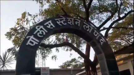 खंडाळा: सुखेडमध्ये लोखंडी पाईप व कुऱ्हाडीने मारहाण; लोणंद पोलीस ठाण्यात अकरा जणांच्या विरोधात गुन्हा दाखल