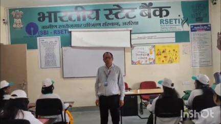 अररिया: एसबीआई आरसेटी द्वारा संचालित 35 दिवसीय ब्यूटी पार्लर प्रशिक्षण कार्यक्रम का समापन हुआ