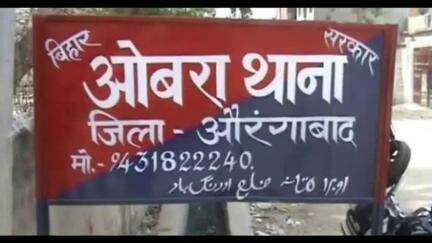 ओबरा: पुत्र के विवाह में खर्च करने के लिए निकाले गए रुपए को पॉकेटमार ने ले उड़ा, पंजाब नेशनल बैंक परिसर की घटना
