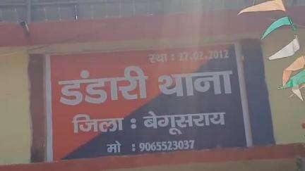 डंडारी: डंडारी पुलिस ने हत्या के प्रयास के मामले में फरार वारंटी को बांक से गिरफ्तार किया